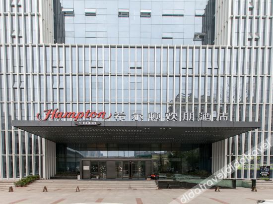 Hampton by Hilton Wuhan HUST photo 2
