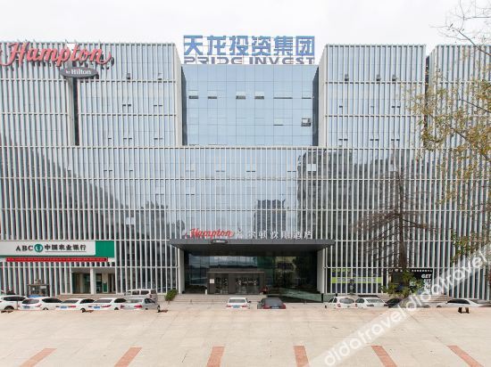 Hampton by Hilton Wuhan HUST photo 3