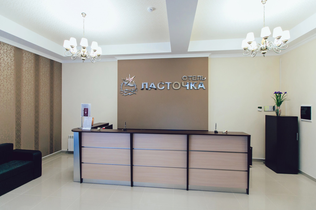 Lastochka Hotel photo 5