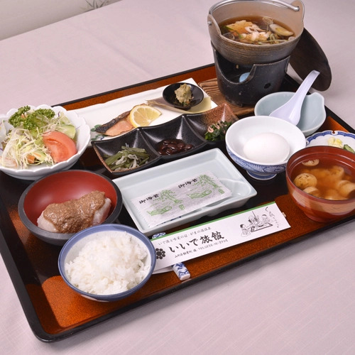 Gamanoyu Hotspring-Spa Iideryokan
