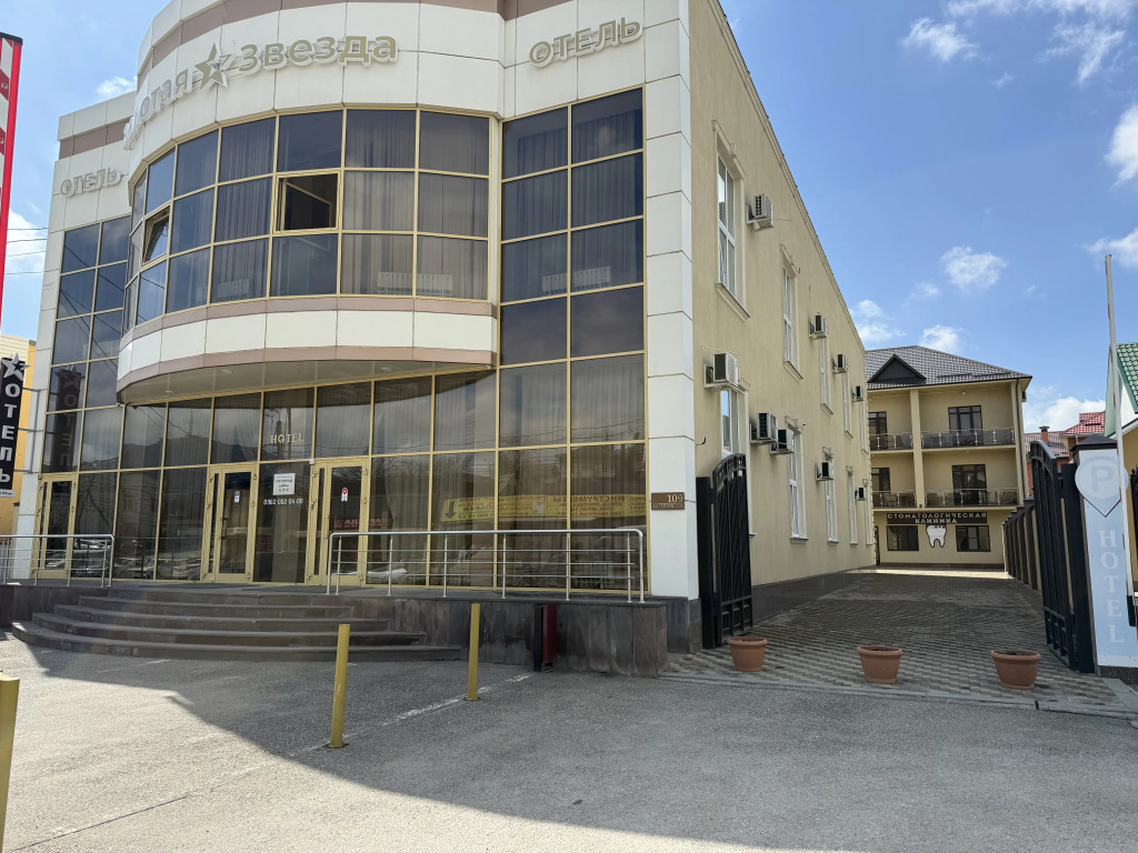 Gold Star Hotel