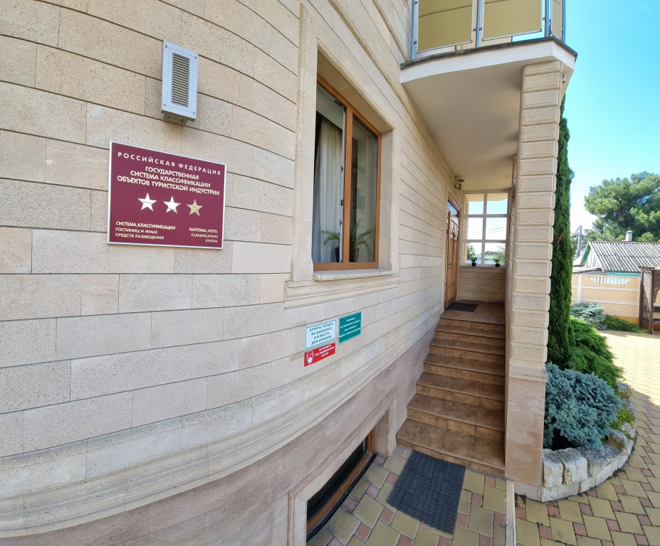 Kiparis Guest House photo 2