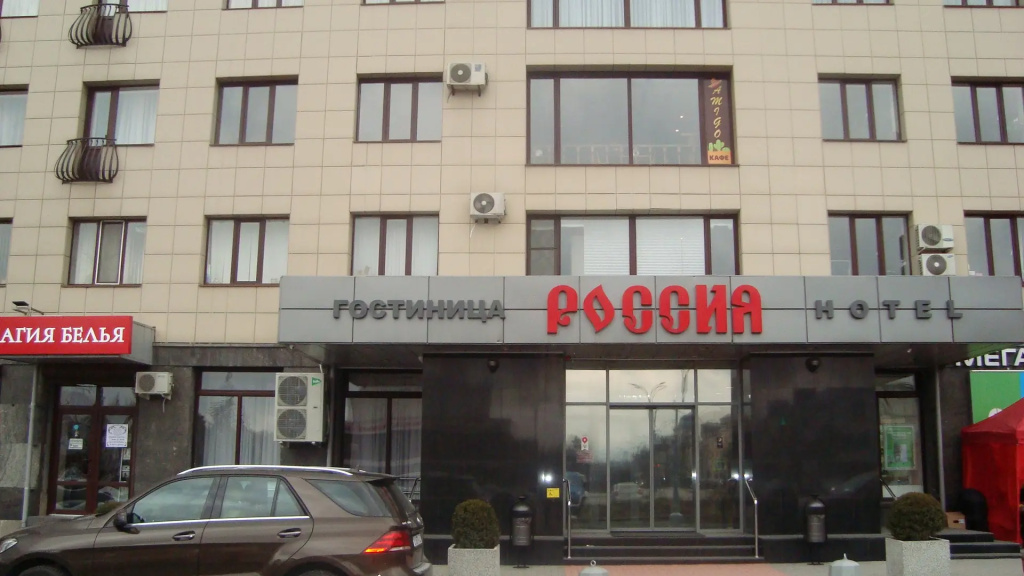 Hotel "Russia" photo 2