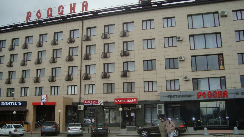 Hotel "Russia"
