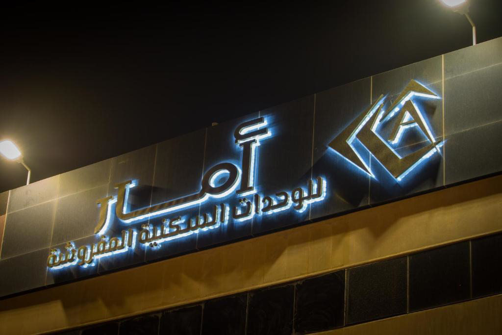 Amar hotel apartments