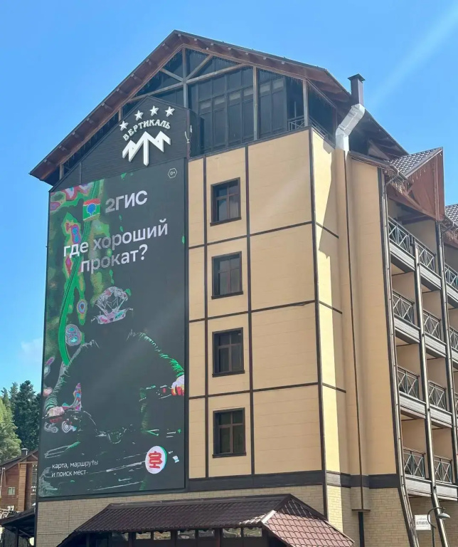 Vertikal Hotel photo 2