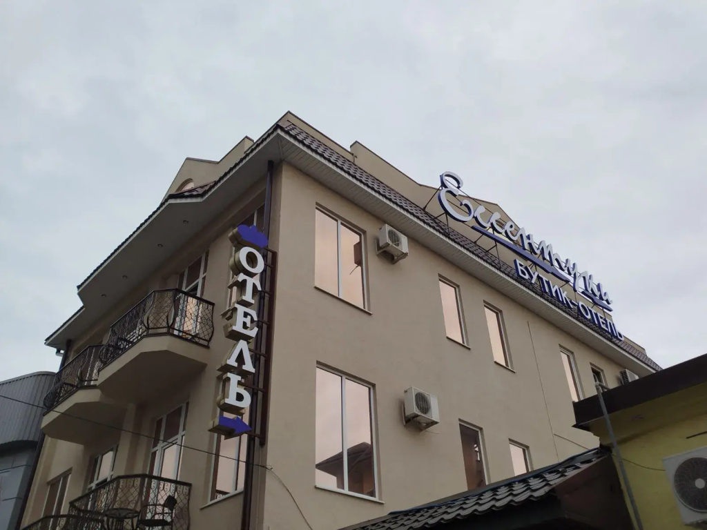 Hotel Monarkh