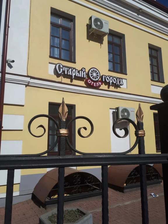 Stariy Gorod Hotel photo 2
