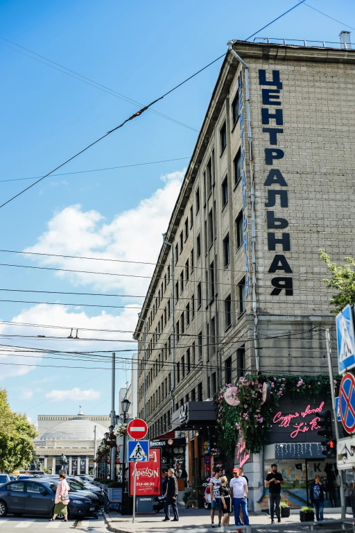 Tsentralnaya, gostinitsa OOO "Tsentralnaya-Alfa"