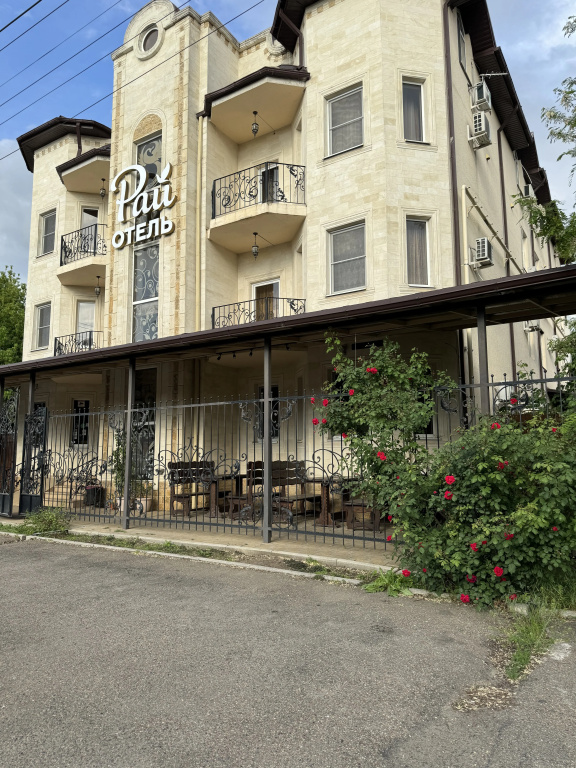 Hotel Rai photo 2