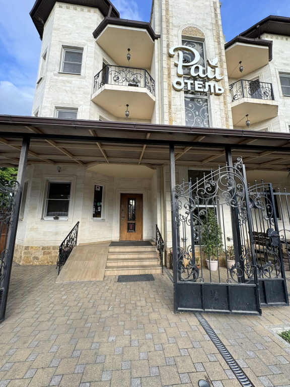 Hotel Rai photo 3