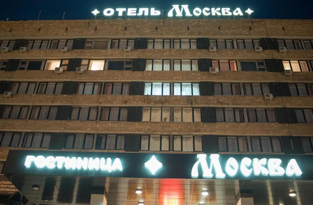 Hotel "Moscow" photo 2