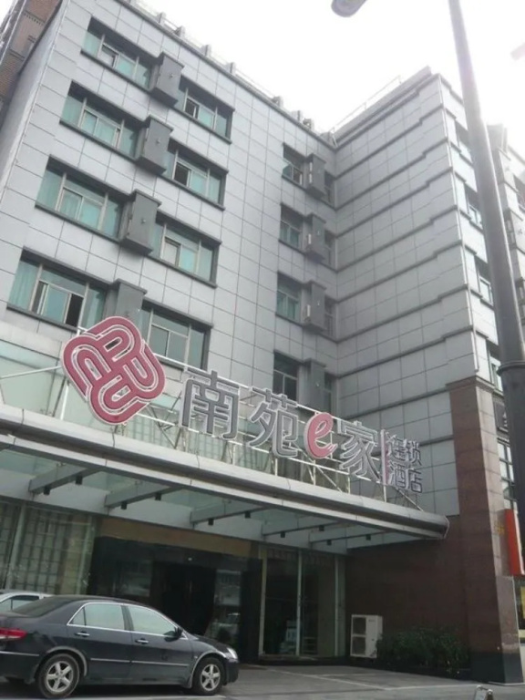 Hangzhou Moganshan Nanyuan e home store
