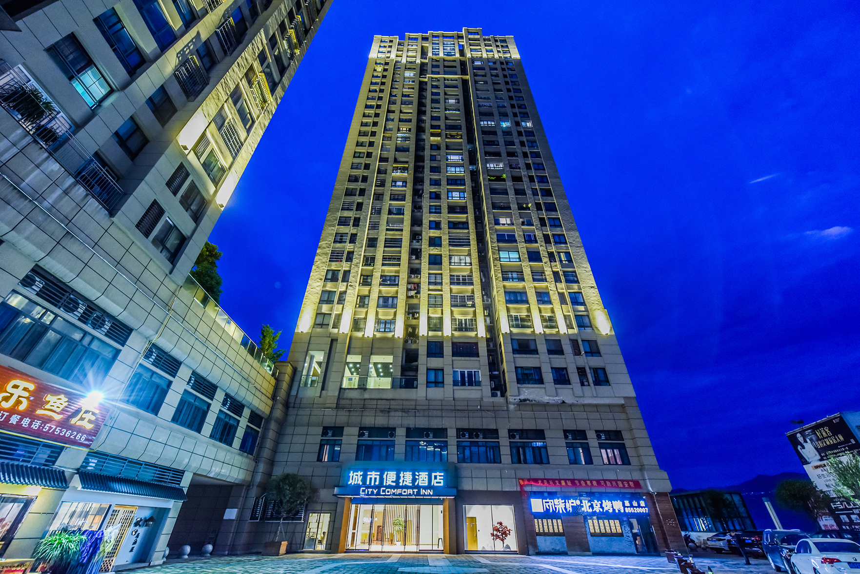 城市便捷酒店(巫山翠屏路店) photo 4