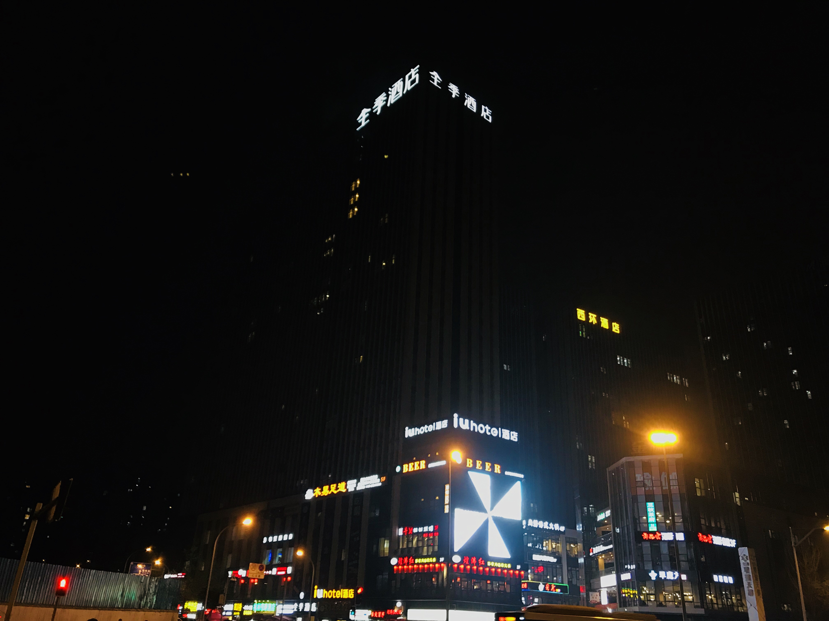 全季酒店(成都昭觉寺地铁站店) photo 3
