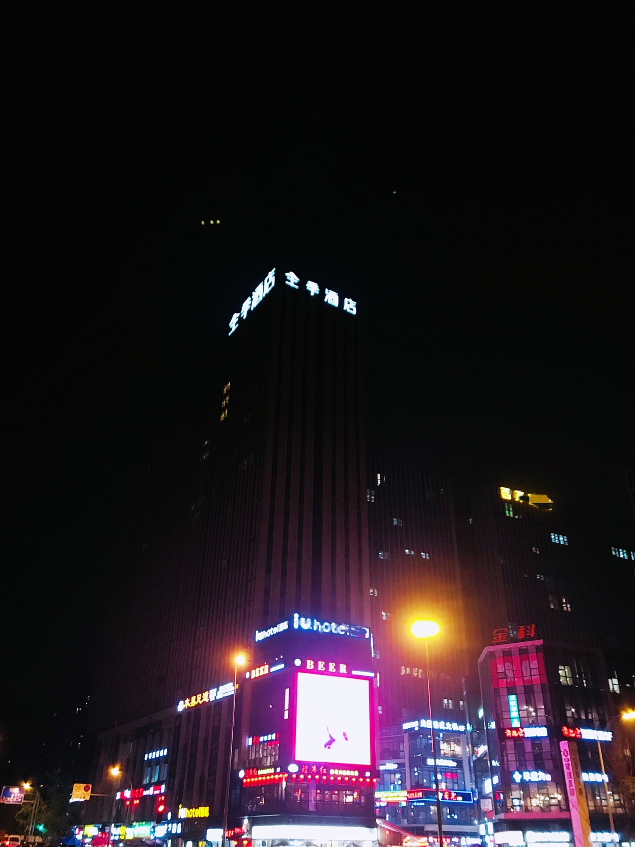 全季酒店(成都昭觉寺地铁站店) photo 2
