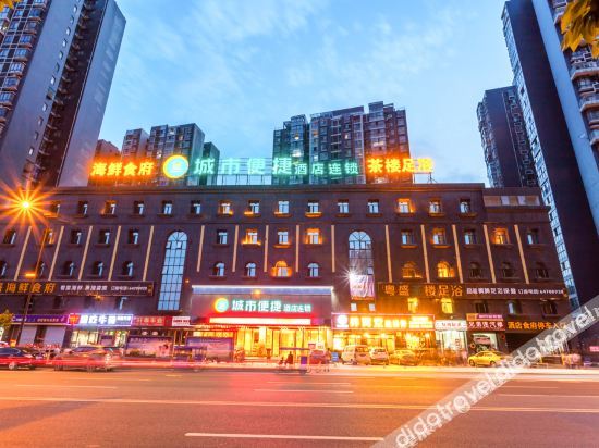 城市便捷酒店(成都双流机场蛟龙港店) photo 3