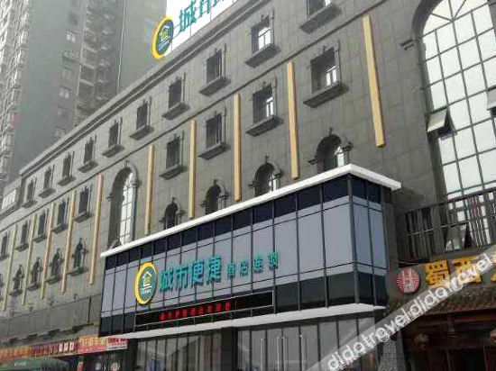 城市便捷酒店(成都双流机场蛟龙港店) photo 5