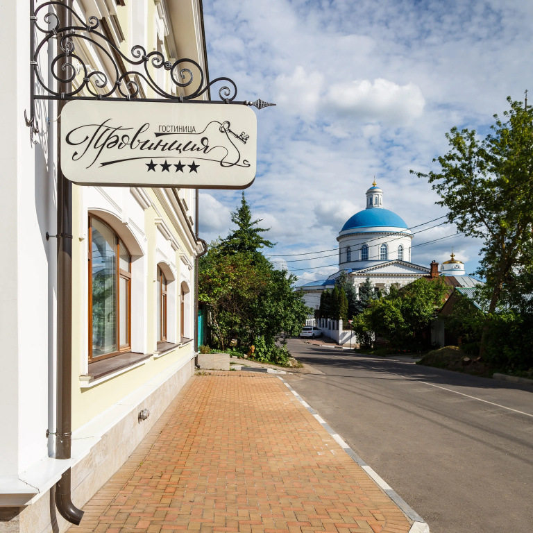 Provintsiya Hotel photo 2