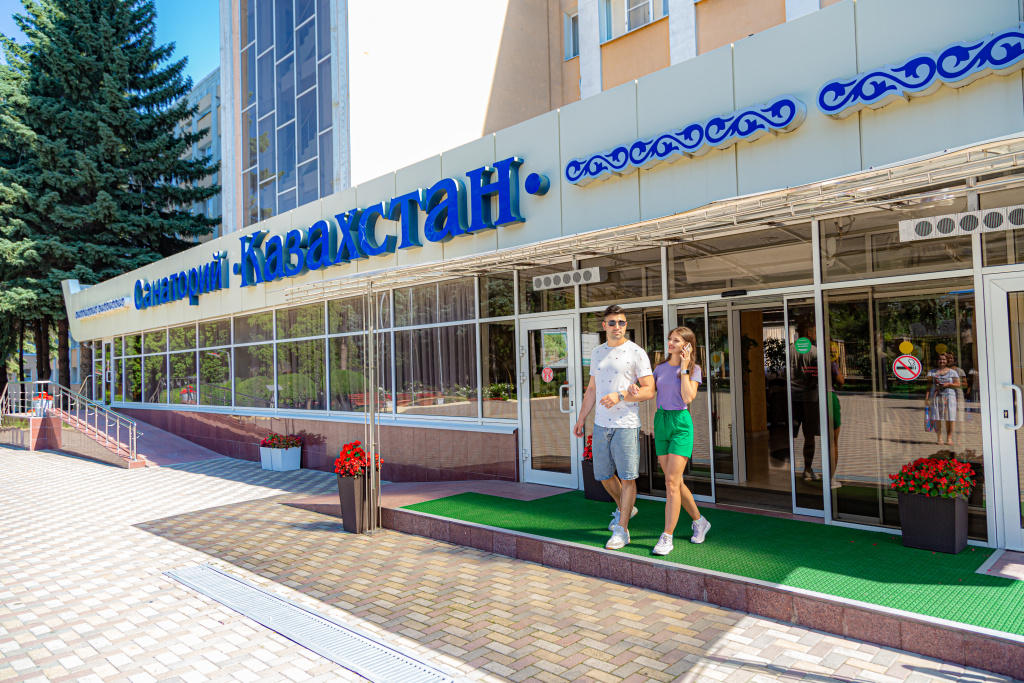 Sanatoriy Kazahstan photo 2