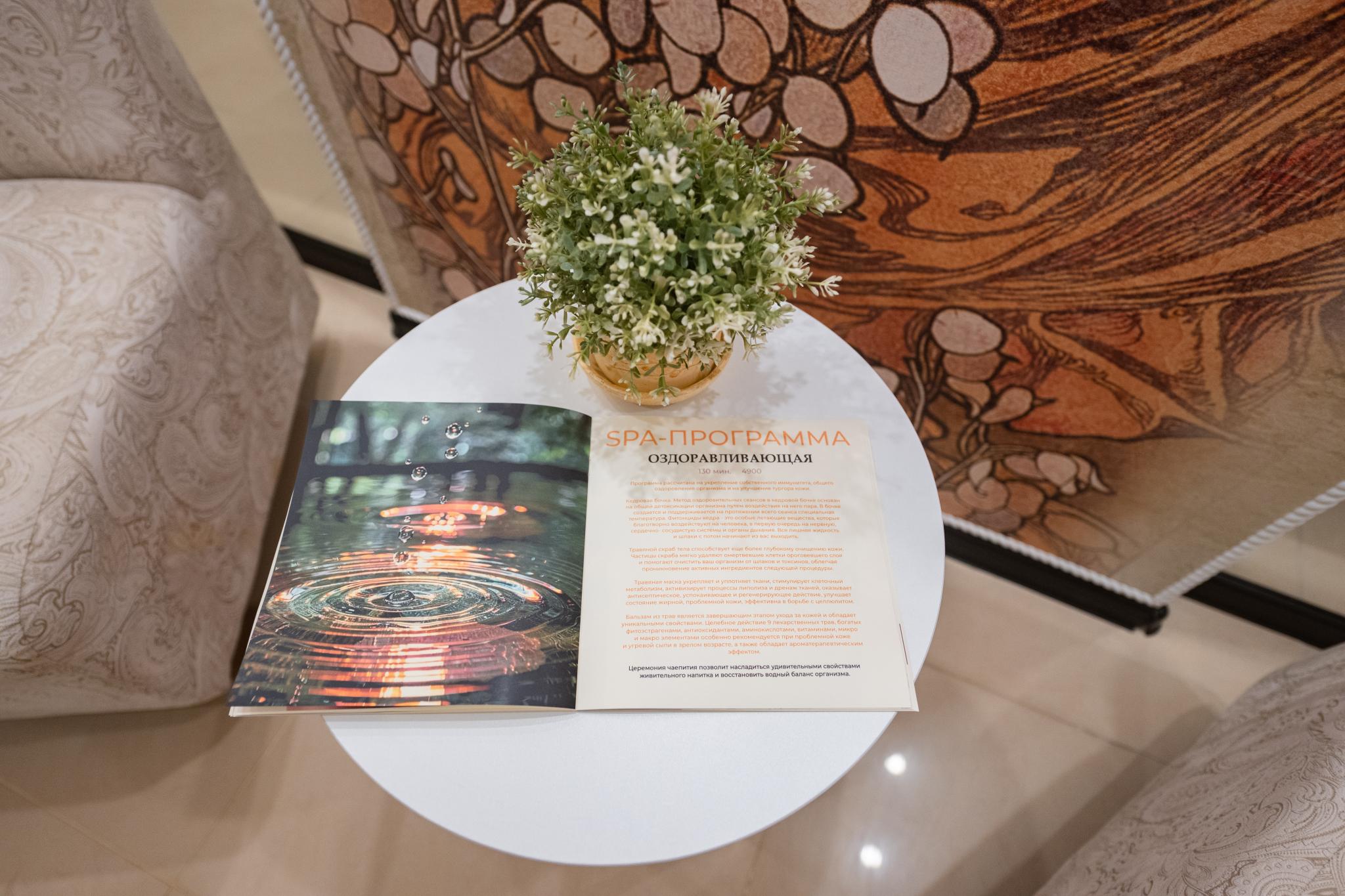 Boutique Hotel Grand Elite photo 2