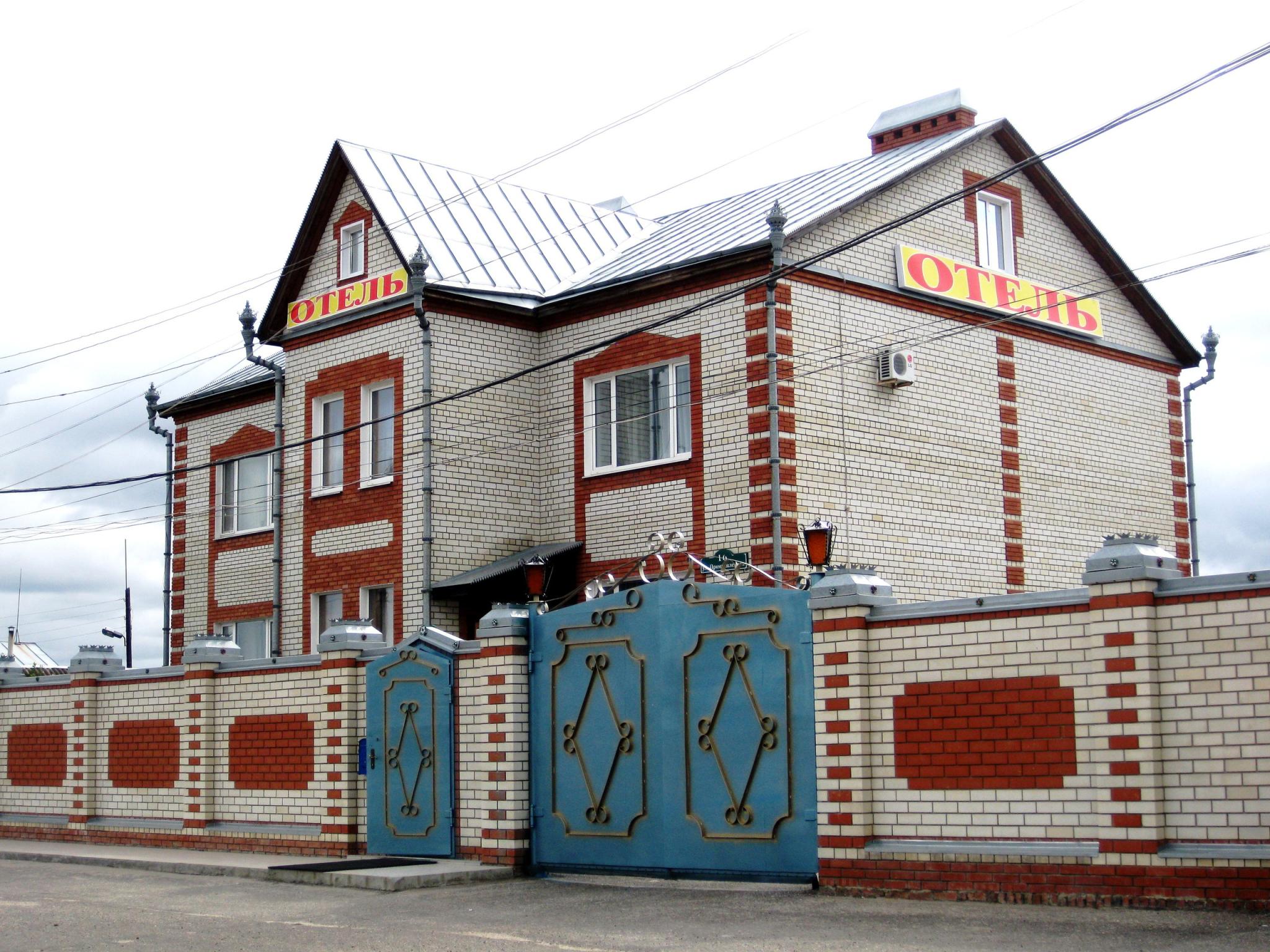 Hotel Udacha