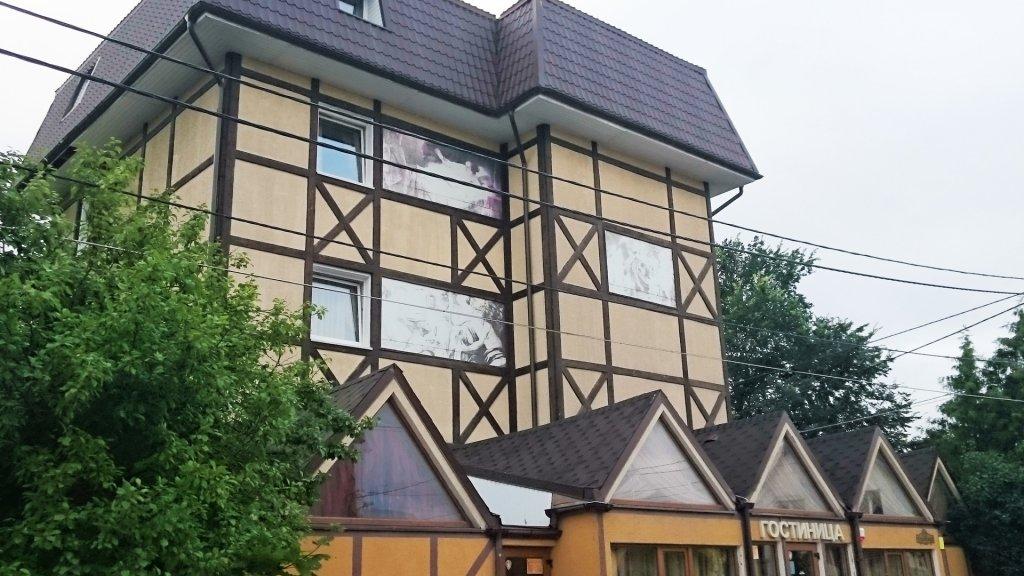 Villa Tatyana Guest House