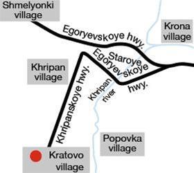 Kreatovo photo 5